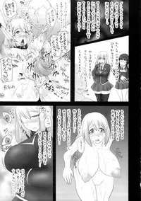 (C88) [FONETRASON (Ryutou)] Shield Knight Elsain Vol. 18 Injuu no Jukokuin 2