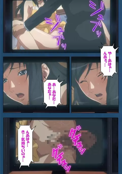 Soredemo Tsuma wo Aishiteru Special Ban Zenpen