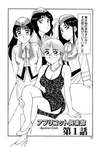 [Kousyoku Heikan(Shinohara Tessyou)] mahorama