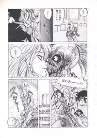 [Imazaki Itsuki] Wizard Force 2