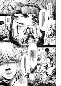 (C92) [Yokohama Junky (Makari Tohru)] JIgoku Kan [Chinese] [無邪気漢化組]