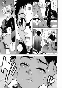 [Takemura Sesshu] Take On Me