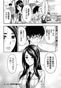 Monthly Vitaman 2015-10