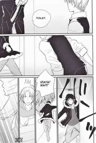 Ikebukuro, In My Heart