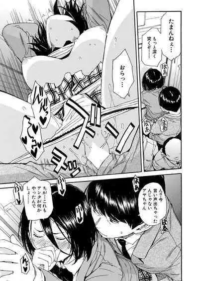 Body Control App 1-3