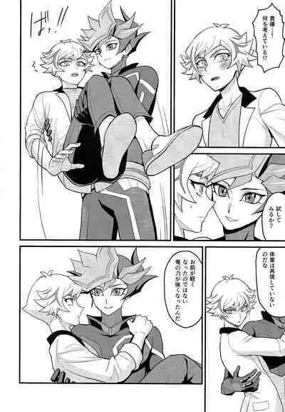 Avatar Sukoshi Morimashita