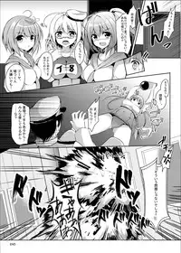 [area7 (Kinata)] Marine Cream (Kantai Collection -KanColle-) [Digital]