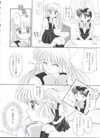 [Anthology] Saint Something 2 (Various)