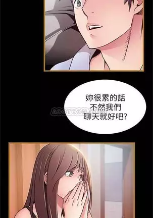 （週7）弱點 1-80 中文翻譯（更新中）