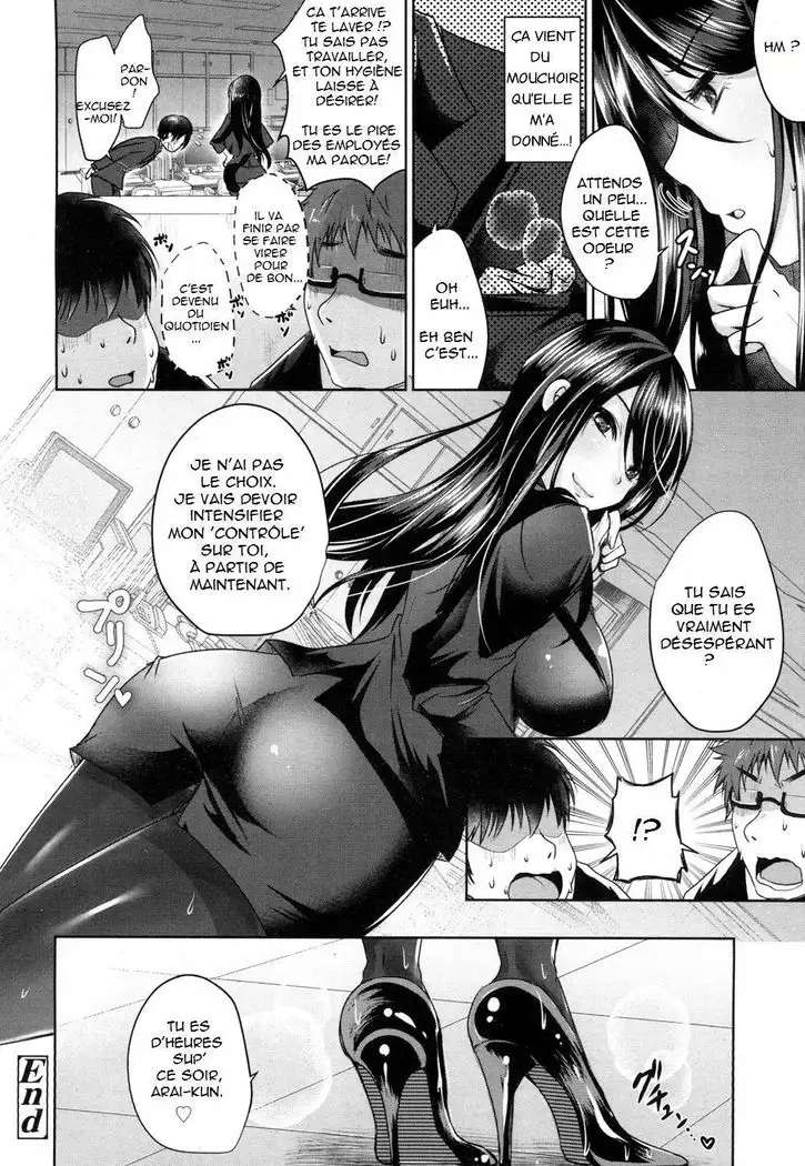 Shachiku no Shiawase