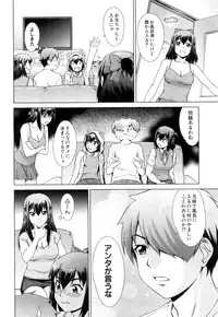 COMIC Mugen Tensei 2019-04
