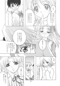 (CR33) [Studio Black Cats (Tsumori (AZR) Minato)] Black Cats dai 27 go Satsuki Ju-ya (Tsukihime)