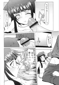 [Asaki Takayuki] Lowleg