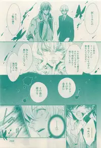 RuTiLe Vol.65 2015-05