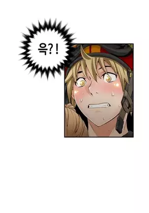 Kill the Dead Bastard Ch.0-17