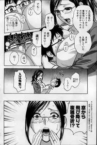 Action Pizazz 2013-09