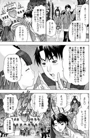 Yoru no Harem Byoutou