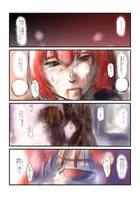 [Nyoro] Yokubō no ejiki - ch. 1-5