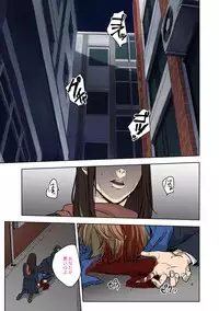 [Ogiara] Nibiiro Planetarium