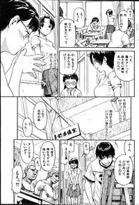 [Naruko Hanaharu] Hitai