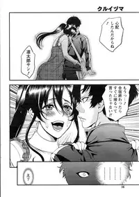 Monthly Vitaman 2016-12