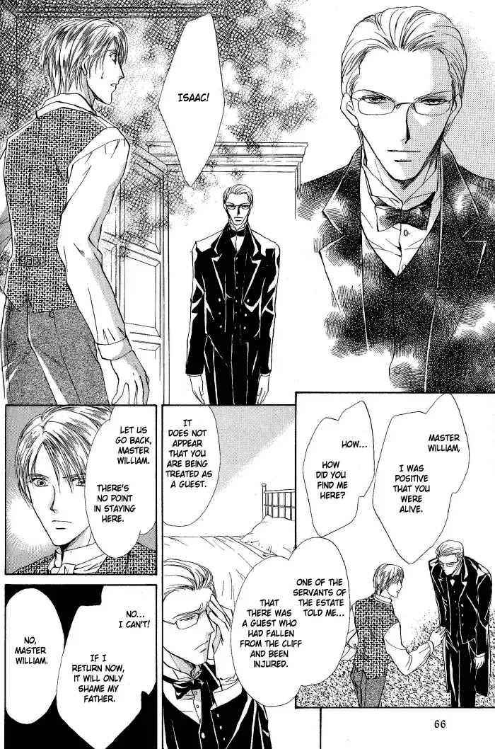 Like the Barren Wasteland