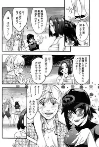 Monthly Vitaman 2015-10