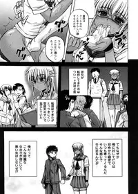 [Kumoi Takashi] Strange Heart