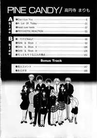 [Kouenji Marimo] Pine Candy