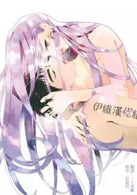 [tamekou]rara no kekkon