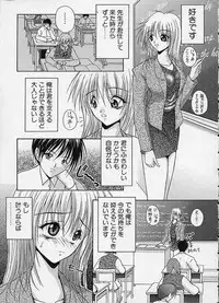 [Sakaki Naomoto] Uzuki