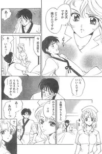 Monthly Vitaman 2007-04