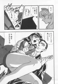 [Kobayashi] Tanoshii Youchien