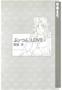 [Amamiya Jun] Puttsun Make Love Vol.6