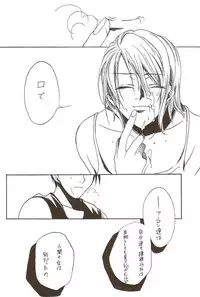 Harigane Shiitsu [One Piece]