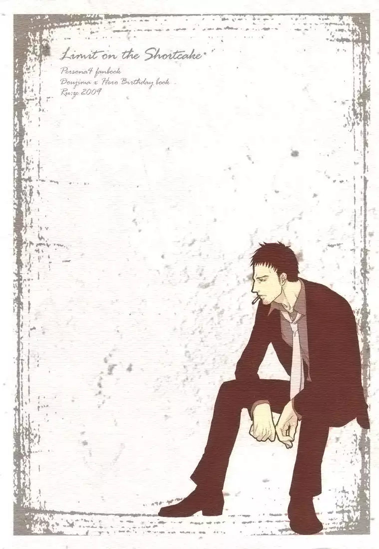 Limit On The Shortcake