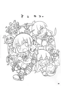 [Nyankotei (Kurogane Gin)] アニカン!! (Kantai Collection -KanColle-) [屏幕髒了漢化組]