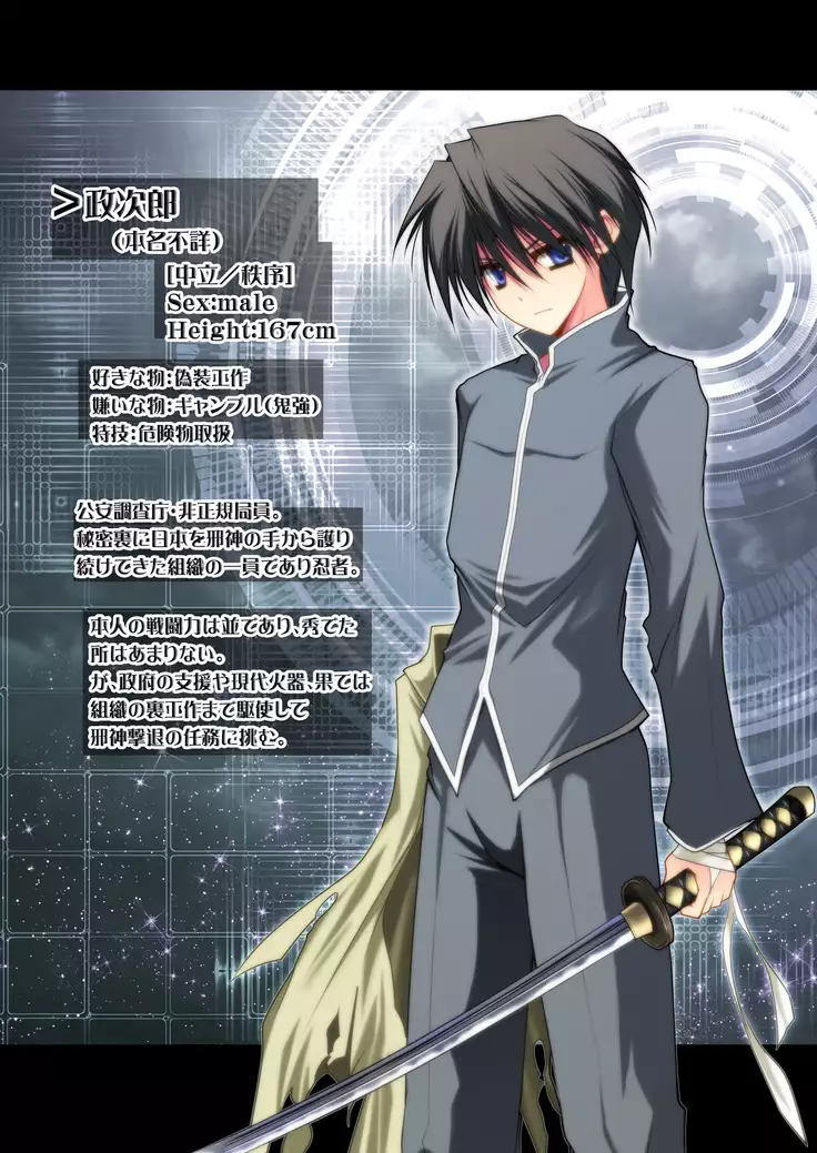 EveningstarterCG集的な何か