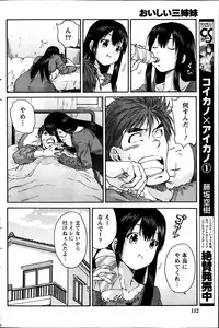 Monthly Vitaman 2014-02