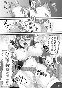 (C73) [FONETRASON (Ryutou)] Shield Knight Elsain Vol.4 "Aphrodisiac Plague Sequelae"