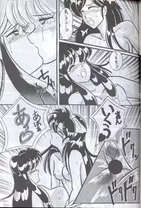 Ranma 1H (Ranma 1/2)