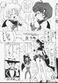 [Mon-Mon] Sailor Moon Monbook Series 1