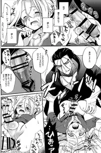 (C89) [Neruneru (Nerune)] Okaeri, Sekai. (Arslan Senki)