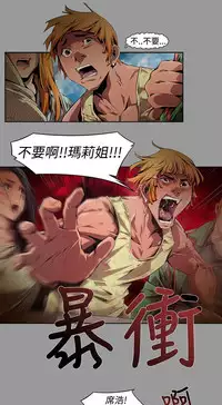 [HWAN] 阴湿路第一季