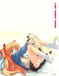 [E＝MC2] Meganeko E=mc2 illustrations