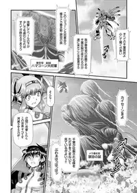 comic KURiBERON 2016-06 Vol. 44 [Digital]