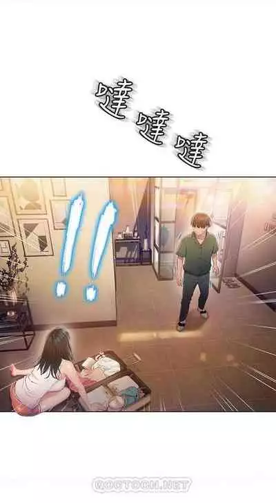 恋爱大富翁 （作者：朴亨俊） 官方中文 1 - 2 (连载中）