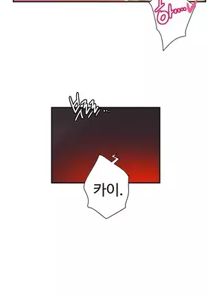 Lilith`s Cord Ch.0-43