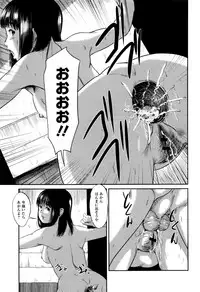 [Shinjima Saki] MasqueraDead