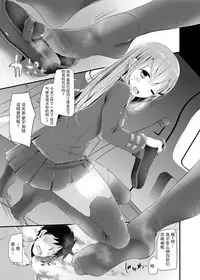 Mogami-gata Kutsushita Hon